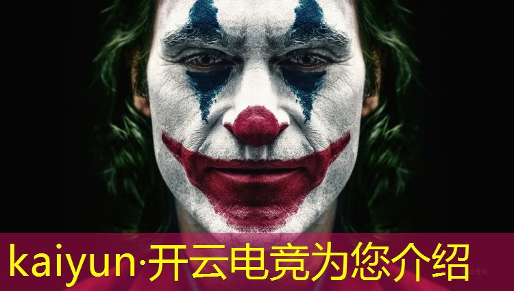kaiyun·开云电竞为您介绍：电竞经理联盟简介范文
