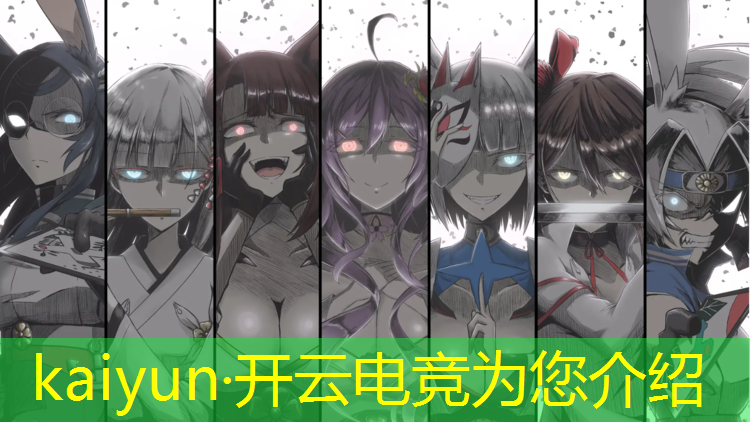 kaiyun·开云电竞为您介绍：武汉高校电竞联盟挑战赛