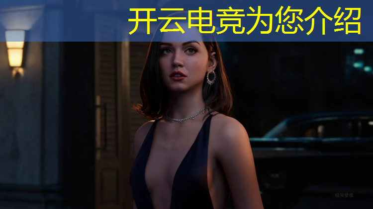 开云电竞为您介绍：电竞经理联盟管理方案