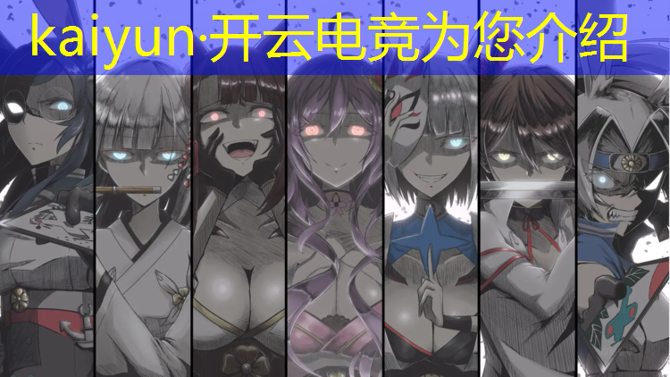 kaiyun·开云电竞为您介绍：职业电竞十周年活动有哪些