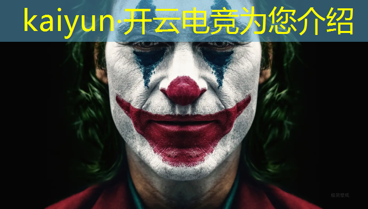 开云电竞为您介绍：电竞经理怎么升级联盟的
