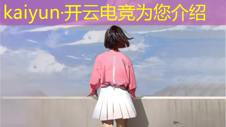 kaiyun·开云电竞为您介绍：电竞活动小视频怎么做出来的