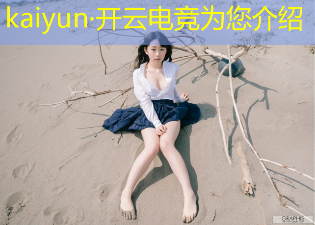开云电竞为您介绍：电竞经理怎么约战英雄联盟