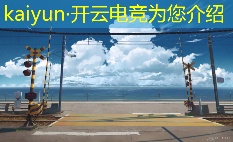 kaiyun·开云电竞为您介绍：电竞女神英雄联盟合集漫画