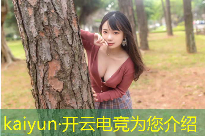 kaiyun·开云电竞为您介绍：电竞英雄联盟精彩瞬间