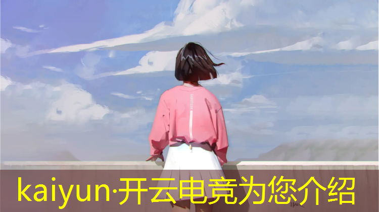 kaiyun·开云电竞为您介绍：郴州电竞团购活动策划