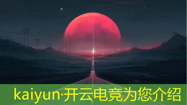 kaiyun·开云电竞为您介绍：包头有哪些电竞班好点