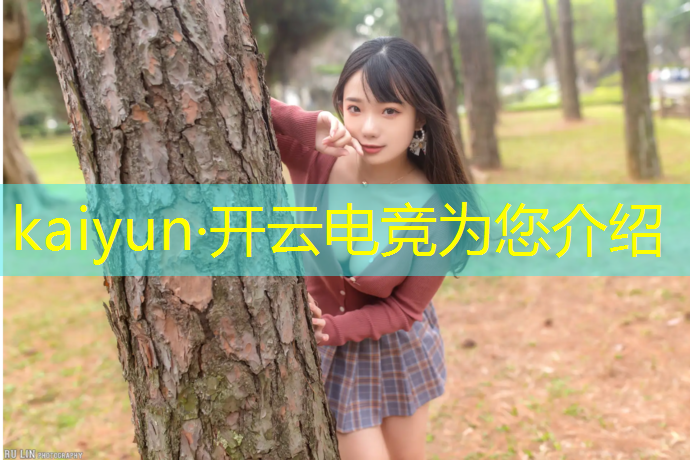 kaiyun·开云电竞为您介绍：巩义王者电竞活动地址查询