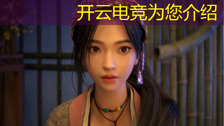 kaiyun·开云电竞为您介绍：电竞赛事工作证2022