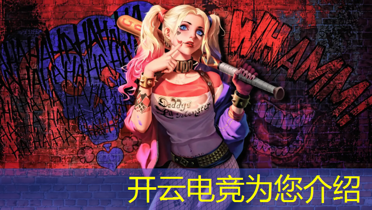 开云电竞为您介绍：美国最受欢迎电竞赛事