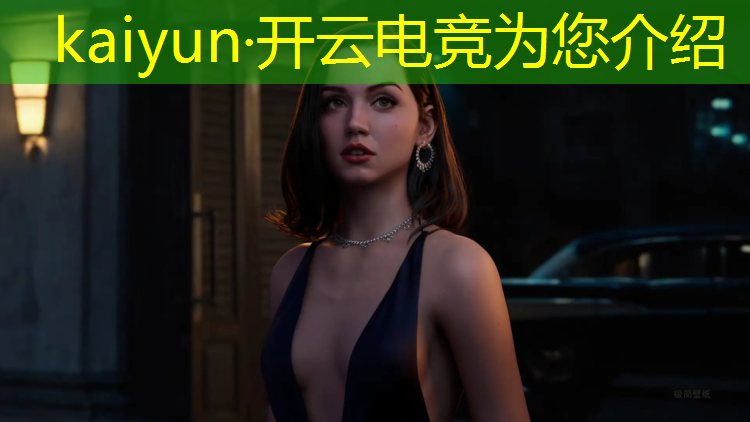 kaiyun·开云电竞为您介绍：电竞赛事直播文案策划方案