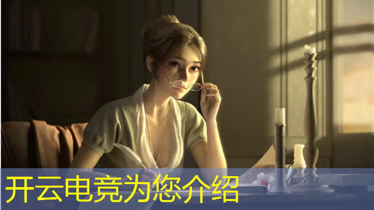 开云电竞为您介绍：昆明新华电脑学院电竞专业