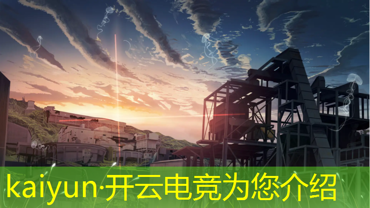 kaiyun·开云电竞为您介绍：专业电竞每年赚多少钱