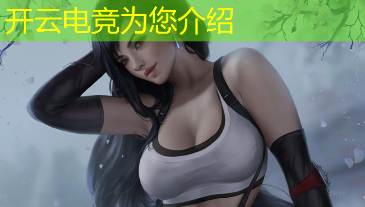 开云电竞为您介绍：湖北唯一开设电竞班的大学