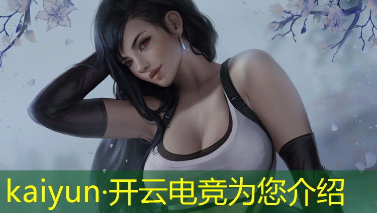 kaiyun·开云电竞为您介绍：南京传媒学院电竞专业代码
