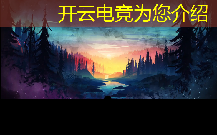 kaiyun·开云电竞为您介绍：游戏公司电竞活动主题名称