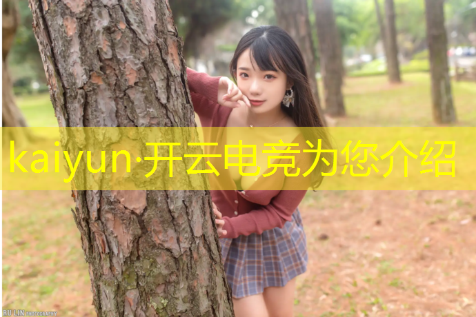 开云电竞为您介绍：江苏有电竞专业学校吗南通