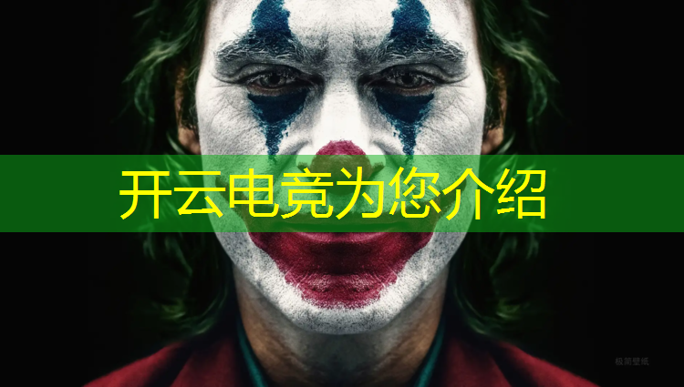 kaiyun·开云电竞为您介绍：电竞赛事衍生内容是什么